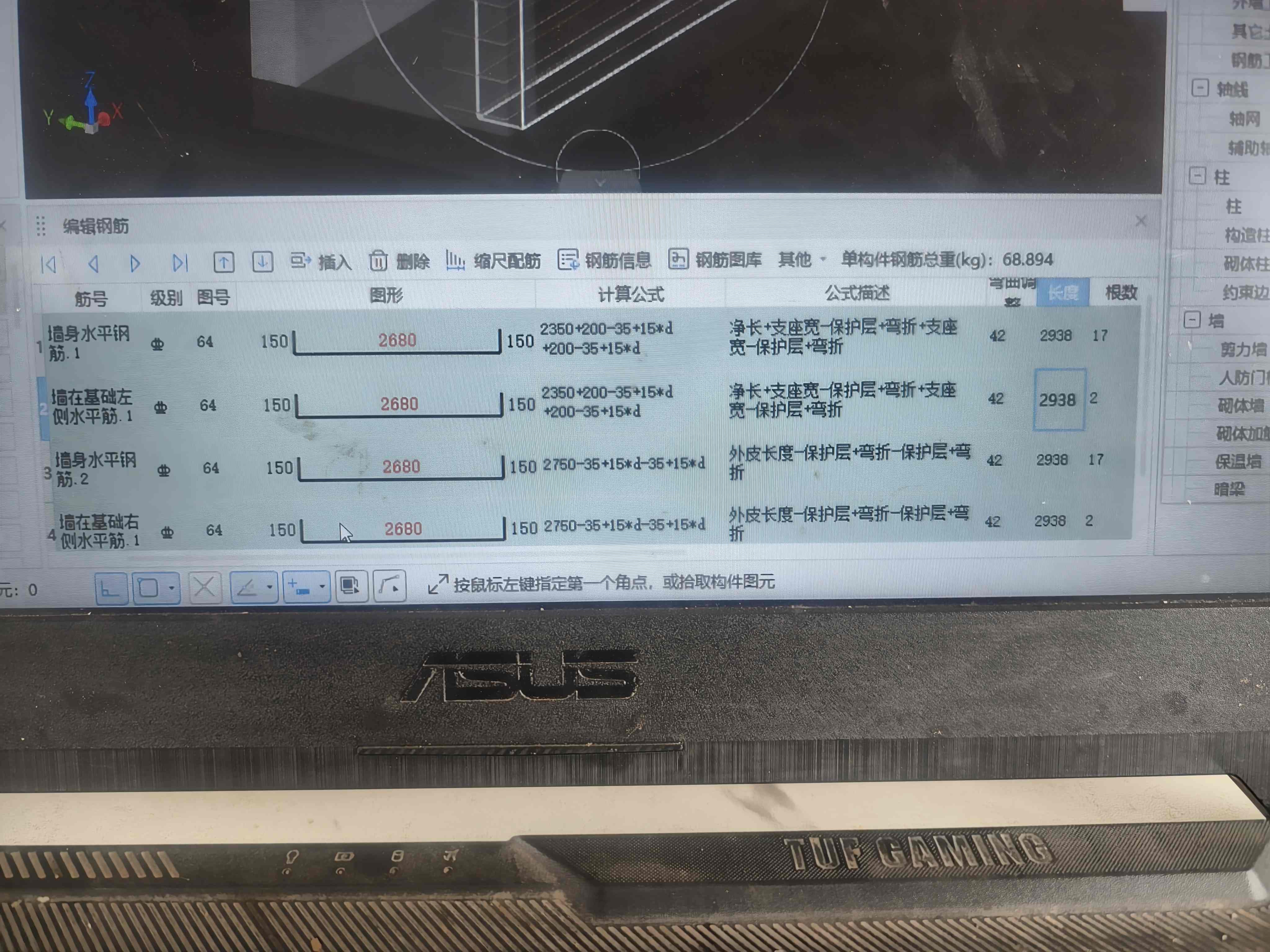 1768293899706043489.jpg 多余