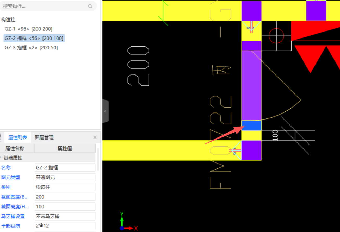 1768294725143091245.png 框柱