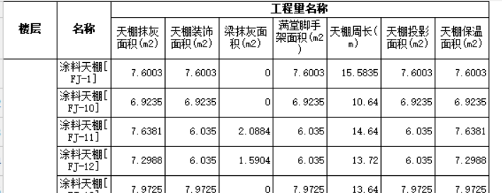 1768350078559000392.png 答疑解惑