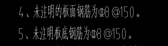 1768358913598056449.png 板受力筋