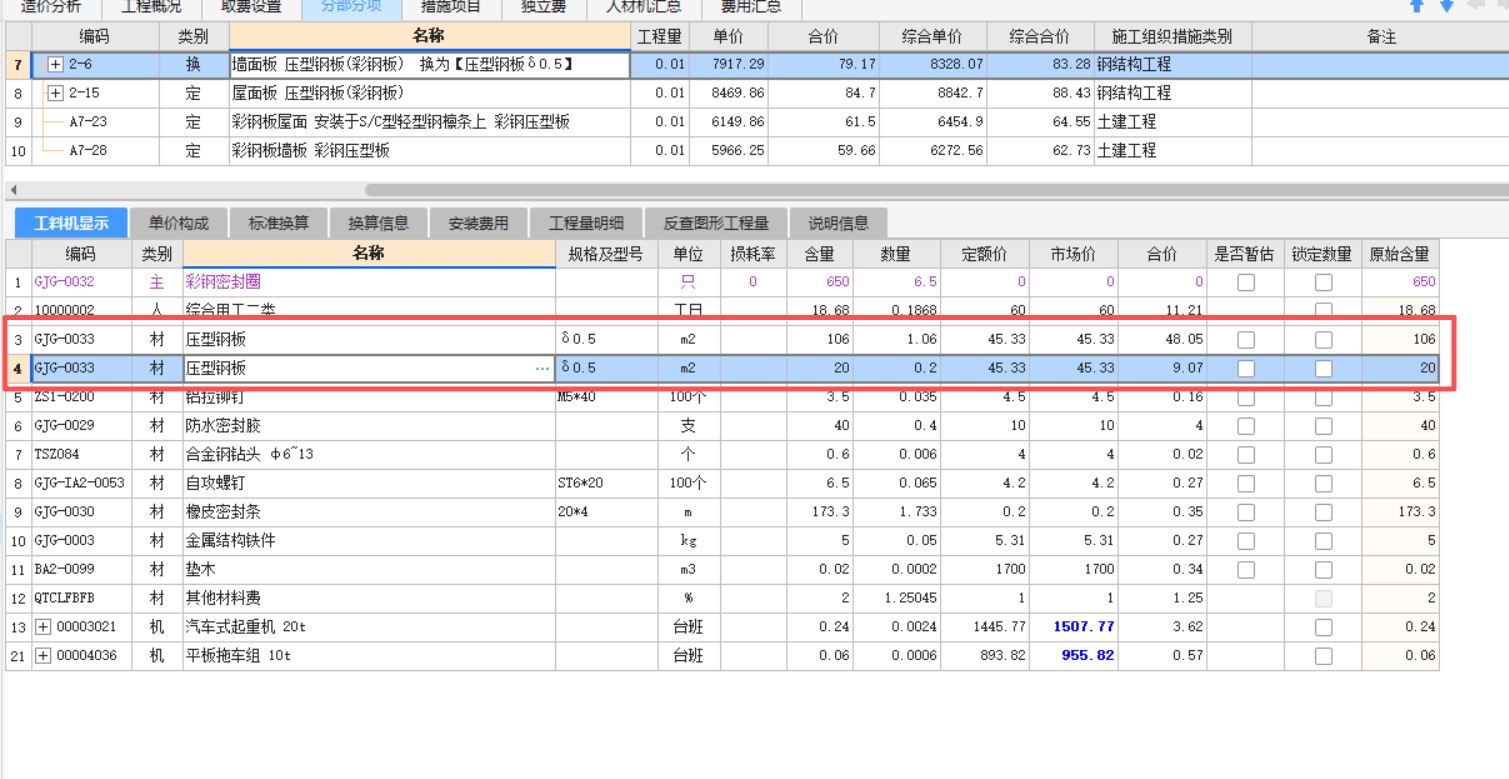 1768359894497040065.png 替换成