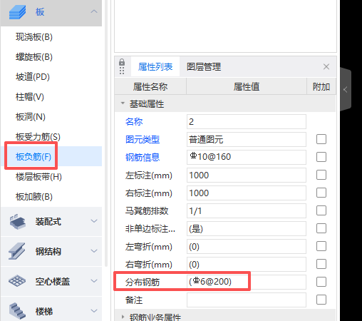 1768873857806060852.png 广联达服务新干线