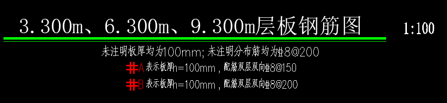 1768891543461010637.png 板负筋