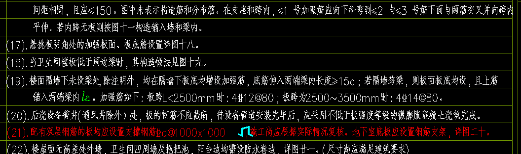 1768892146089003290.png 建筑行业快速问答平台-答疑解惑