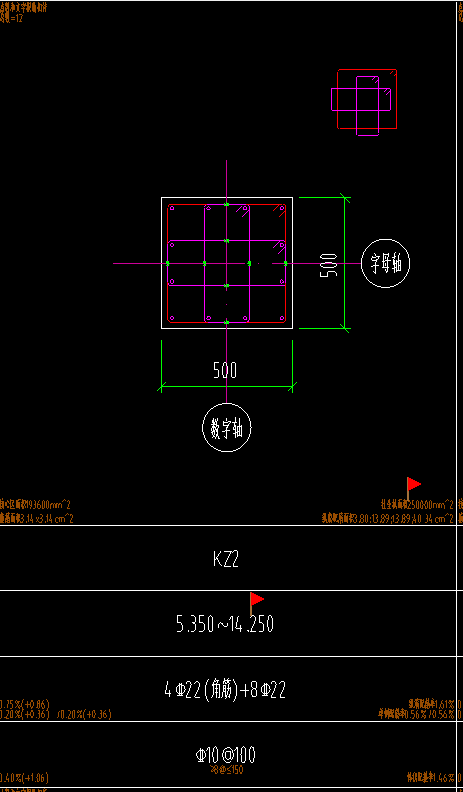 1768902600321038134.png 钢筋工程量