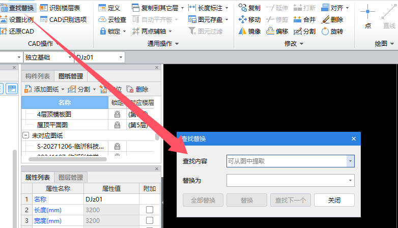 1768911105582065378.png 广联达服务新干线