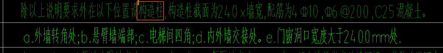 1768916790852047157.png 柱子