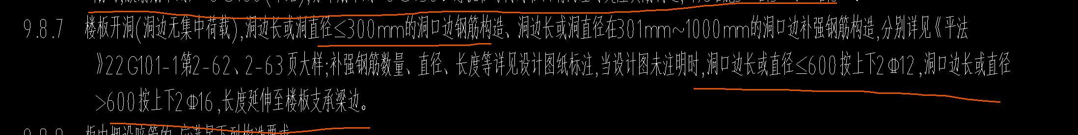 1768955514201073046.png 板洞附加钢筋