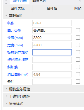 1768955523996013590.png 板洞