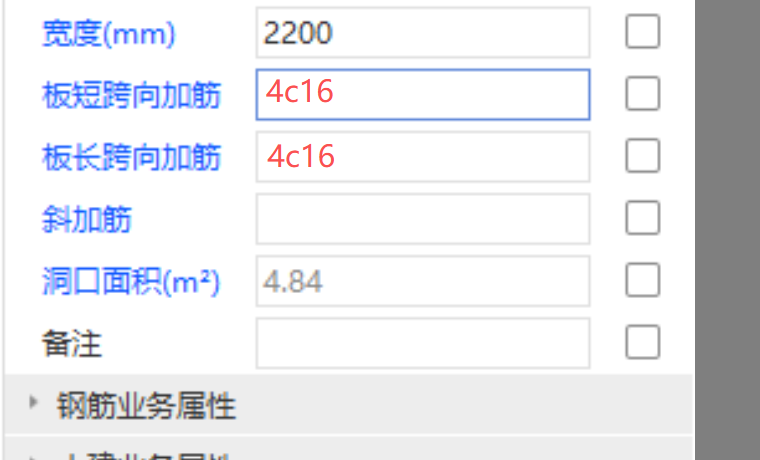 1768956766905029610.png 广联达服务新干线