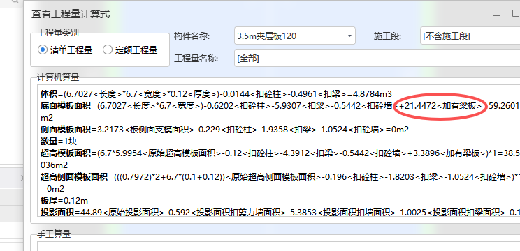 1769405997033053270.png 底部