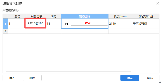 1769498875414027251.png 附加