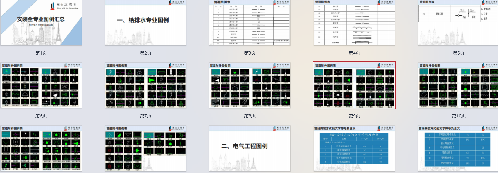 1770342845770042063.png 识图