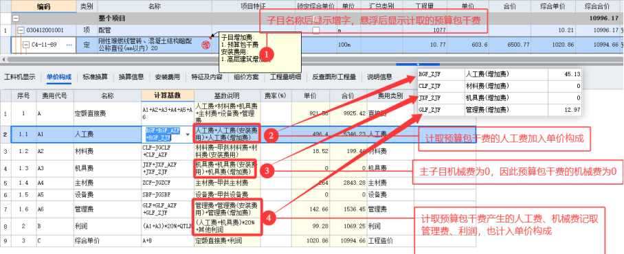 建筑行业专业资讯门户-新干线头条