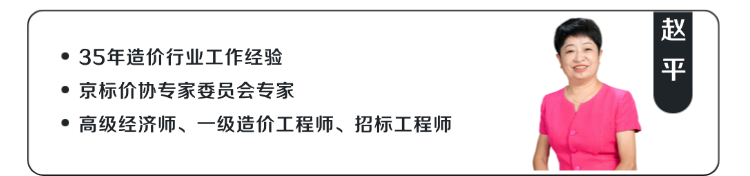 1772431712526061486.png 造价技能