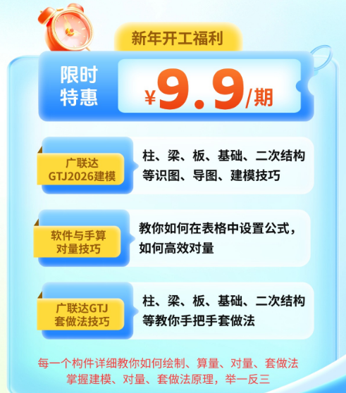 1772440607243088090.png 造价人