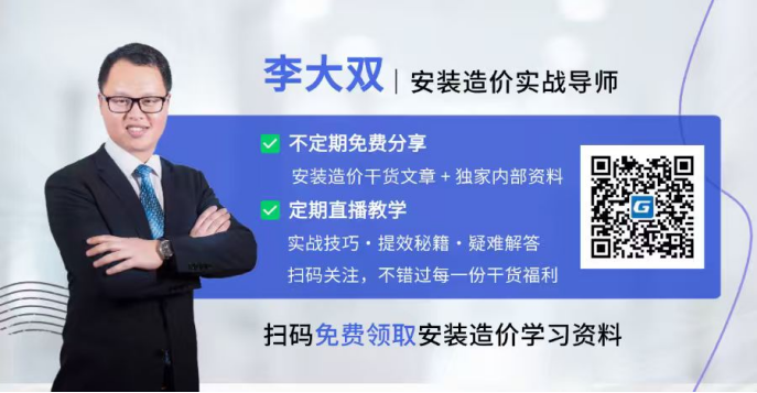1773905190992001360.png 电气工程