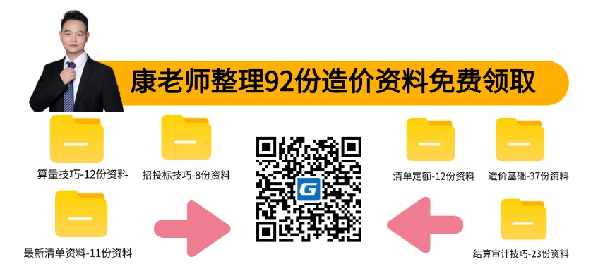 1776307503668046809.jpg 组价