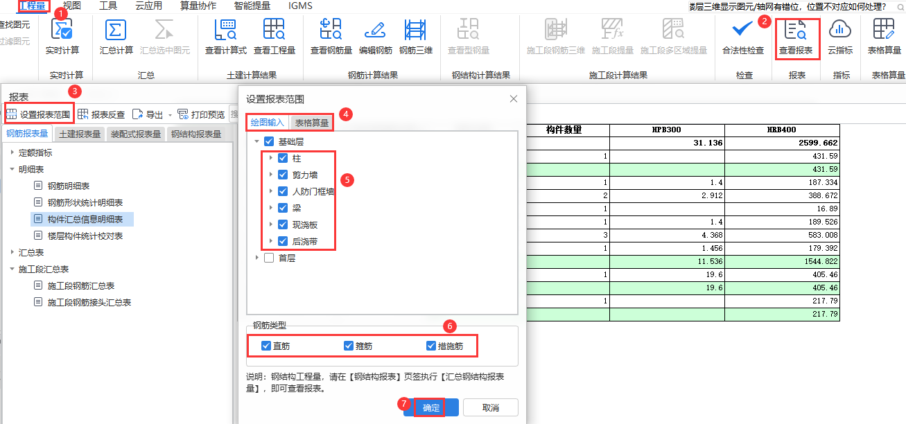 1776394198652040812.png 提量