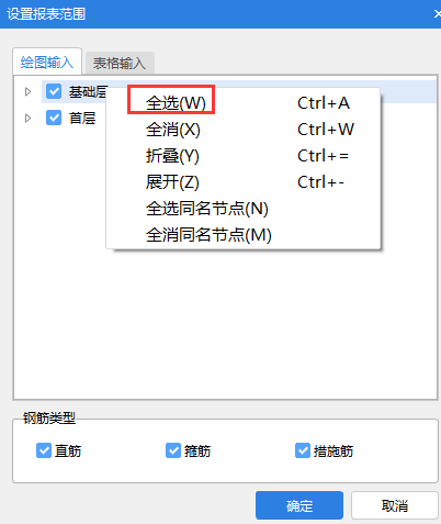 1776394251578005602.png 软件应用