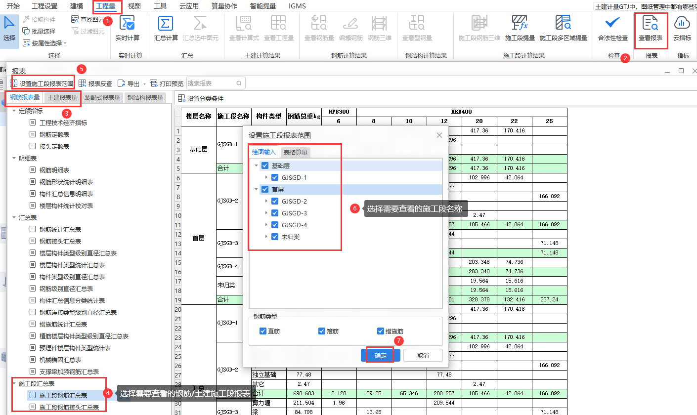 1776394359601029034.png 建筑行业专业资讯门户-新干线头条