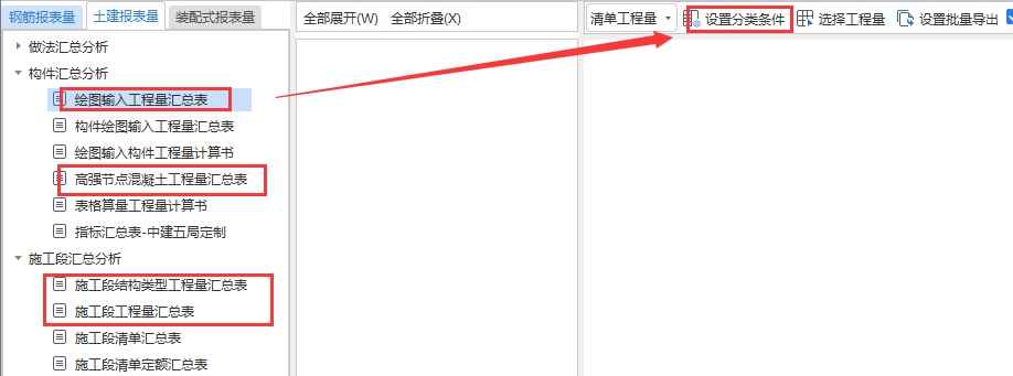 1776394498241053931.png 软件应用