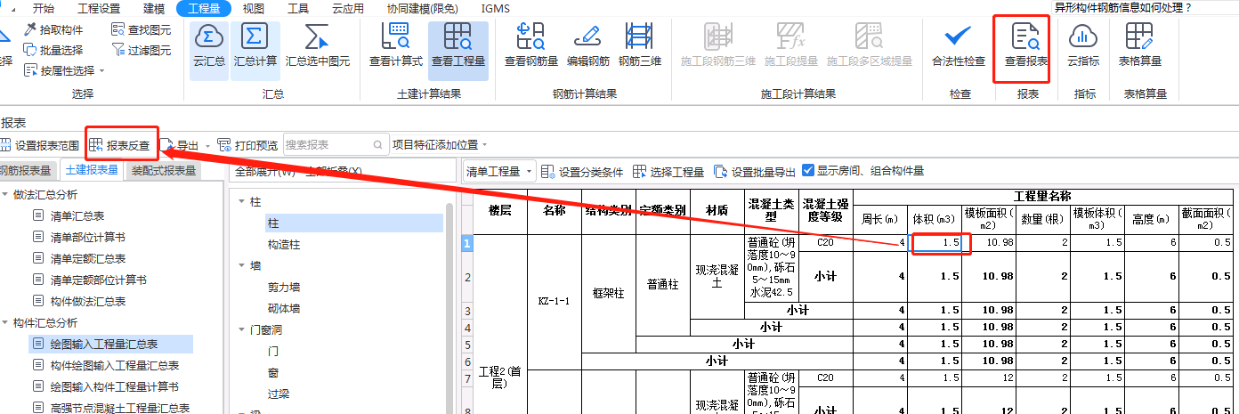1776394653160014584.png 提量