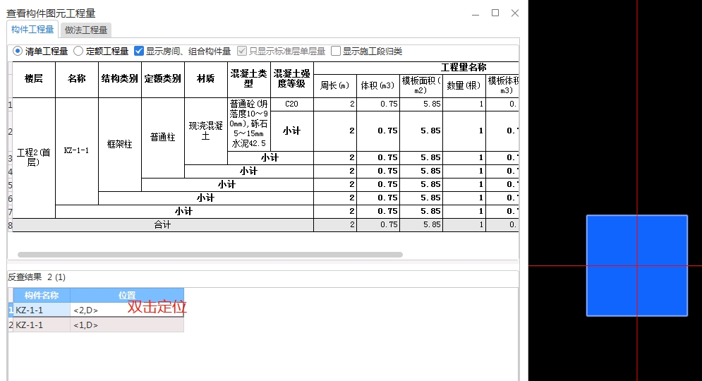 1776394677483047137.png 软件应用