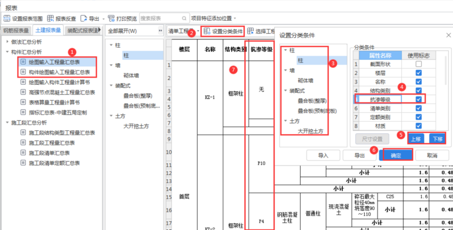 1776404258800059178.png 建筑行业专业资讯门户-新干线头条