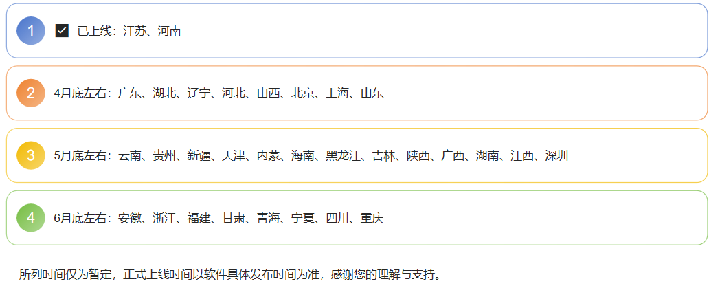 建筑行业专业资讯门户-新干线头条