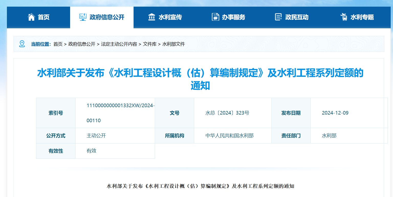 1778063430780028024.png 23号文