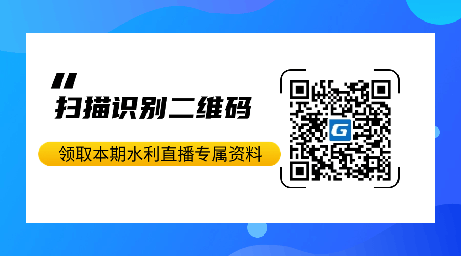 水利造价