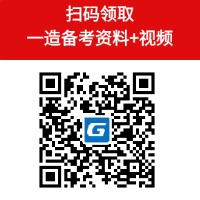 一造