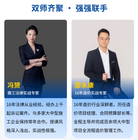案例实操