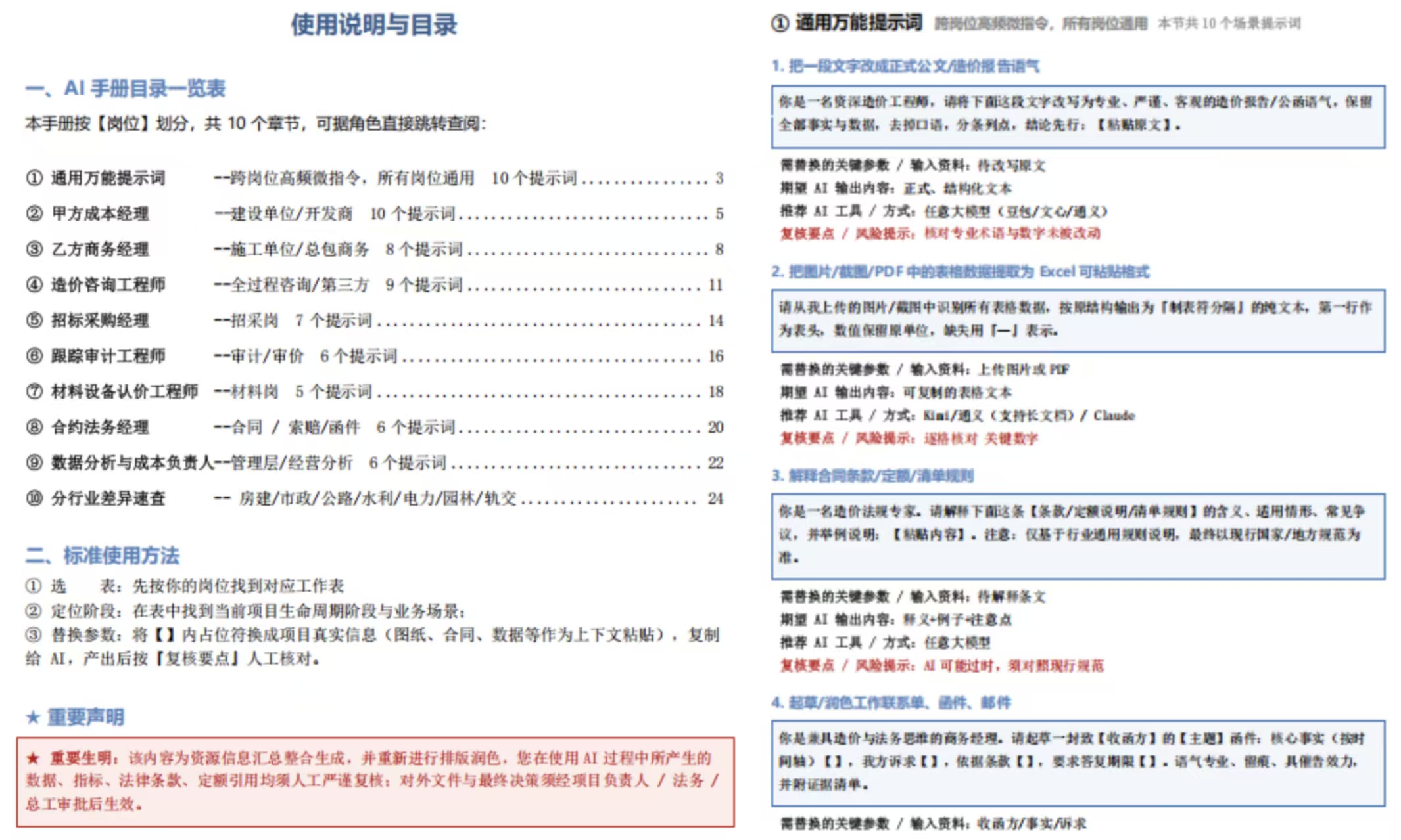 1787734320970090336.jpg 职业考证