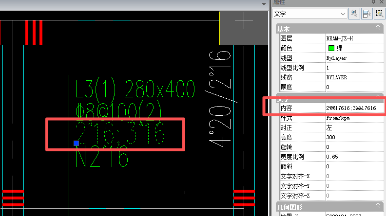 广联达算量软件