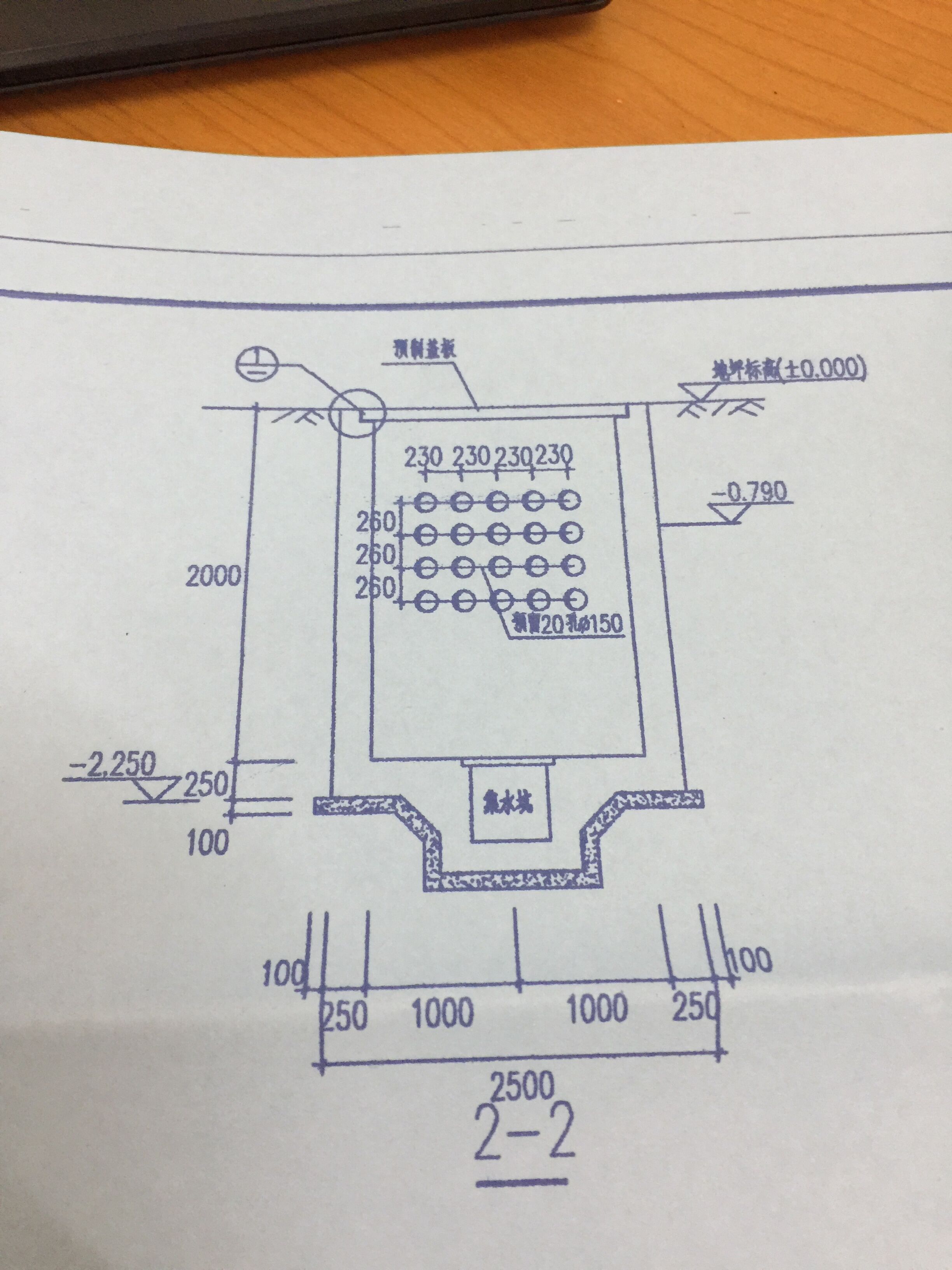 砖砌电缆井施工方案图片