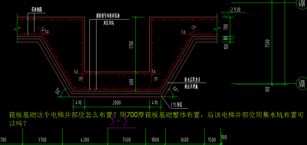 16g101-3电梯井基础图集图片