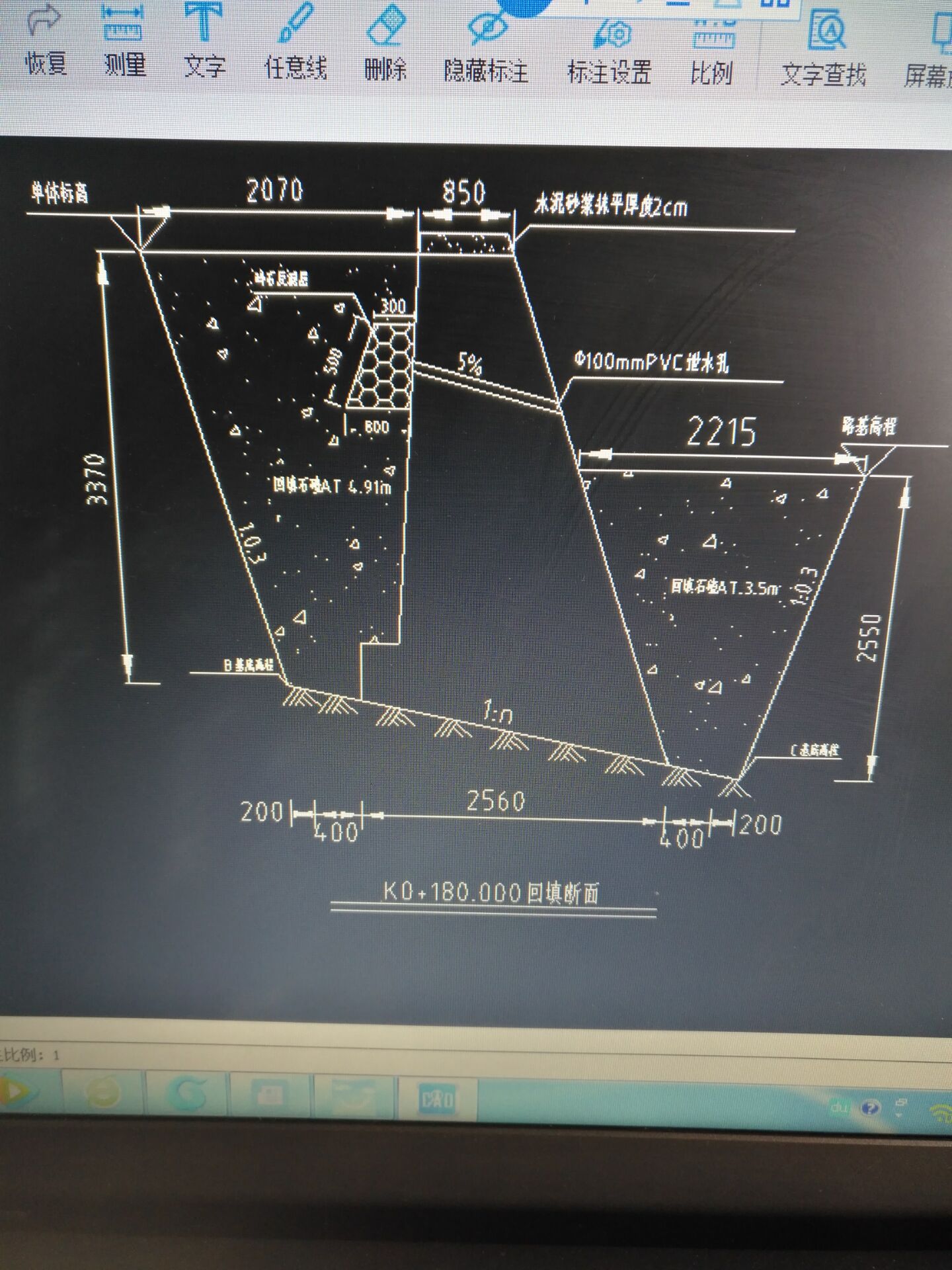 挡土墙墙背回填示意图图片