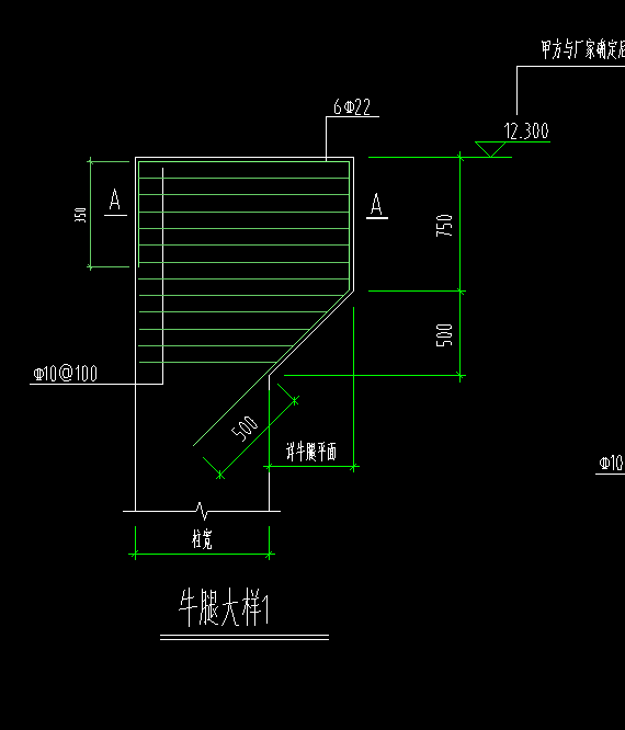 牛腿梁钢筋大样图图解图片