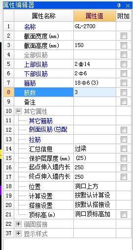 请问过梁图集l13g7如何看.
