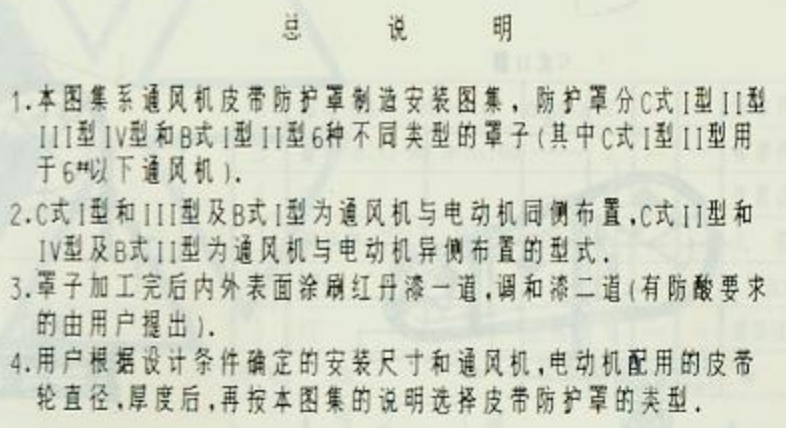 腰带简谱_假面骑士腰带图片(3)