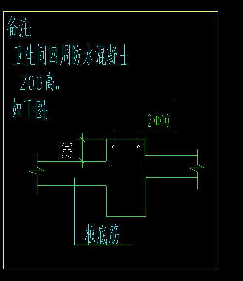 止水坎要設置哪些呢有鋼筋的止水坎的混凝土量合併還是單獨