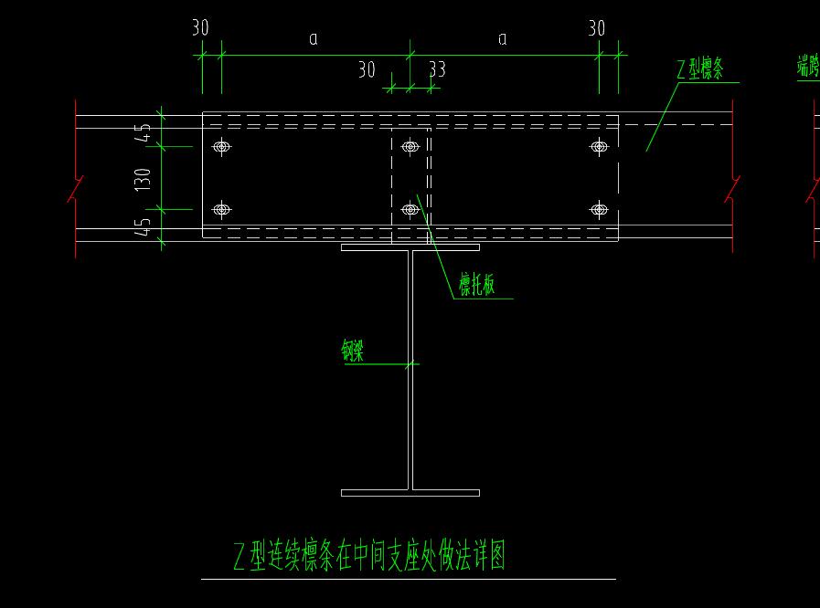 h型钢z形接法图图片
