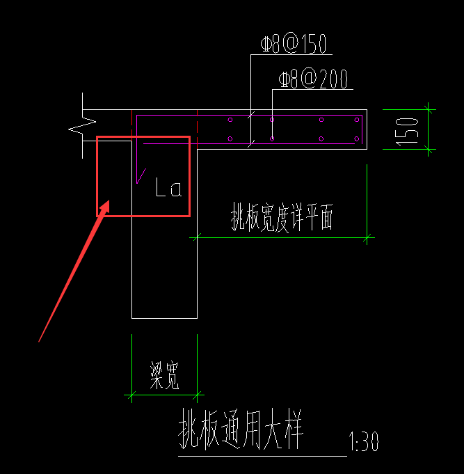 挑板这里的钢筋怎么弄？-答疑解惑-广联达服务新干线