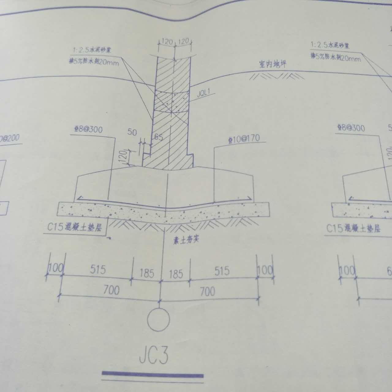 独立柱基如何定义?-服务新干线答疑解惑