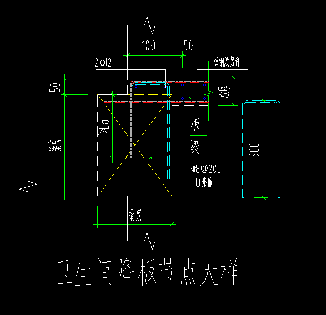 卫生间降板节点图片