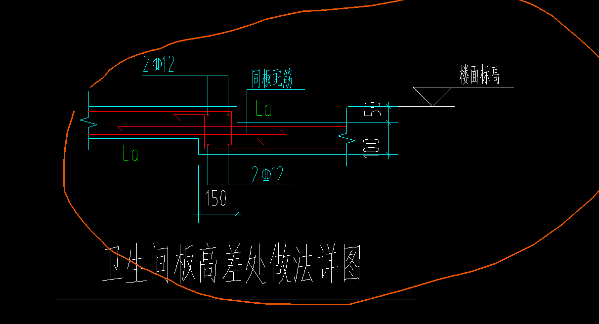 卫生间降板节点图片