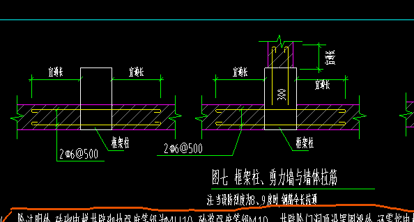 砌体墙里的砌体通长筋