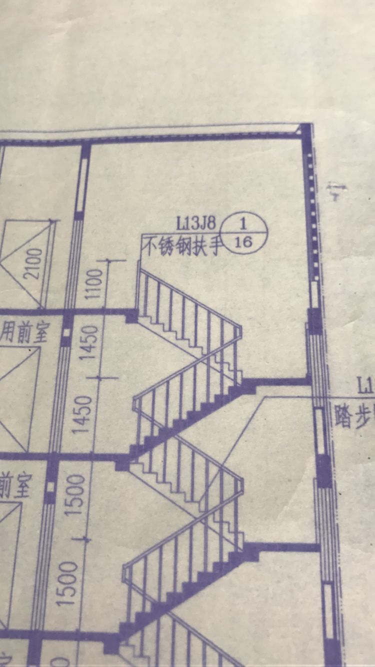 图集L13J8第94页图片